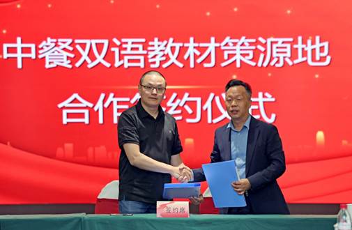 IMG_0446(20230518-192606)