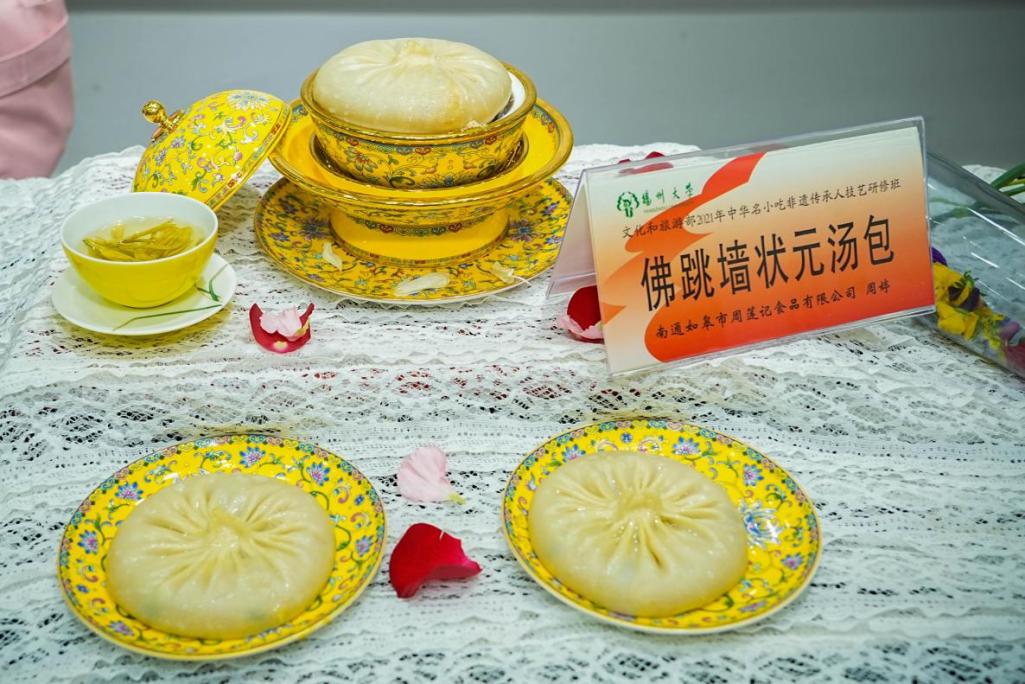 QQ图片20221005173525